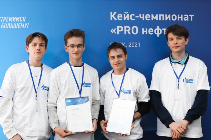 «PRO нефть»: в ОмГТУ состоялся кейс-турнир для школьников «PRO нефть»: в ОмГТУ состоялся кейс-турнир для школьников
