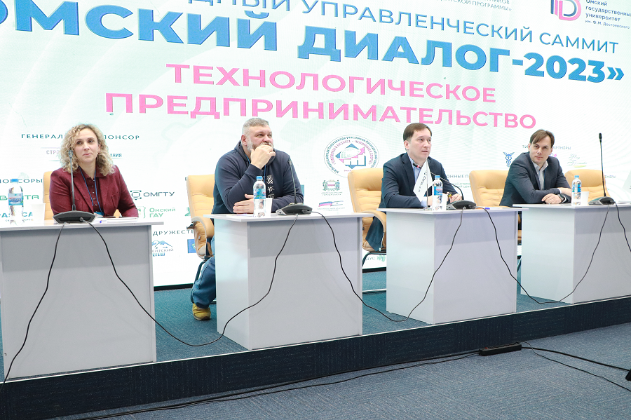 Эксперты из ОмГТУ поделились лучшими практиками импортозамещения и внутреннего производства на саммите «Омский диалог – 2023» Эксперты из ОмГТУ поделились лучшими практиками импортозамещения и внутреннего производства на саммите «Омский диалог – 2023»