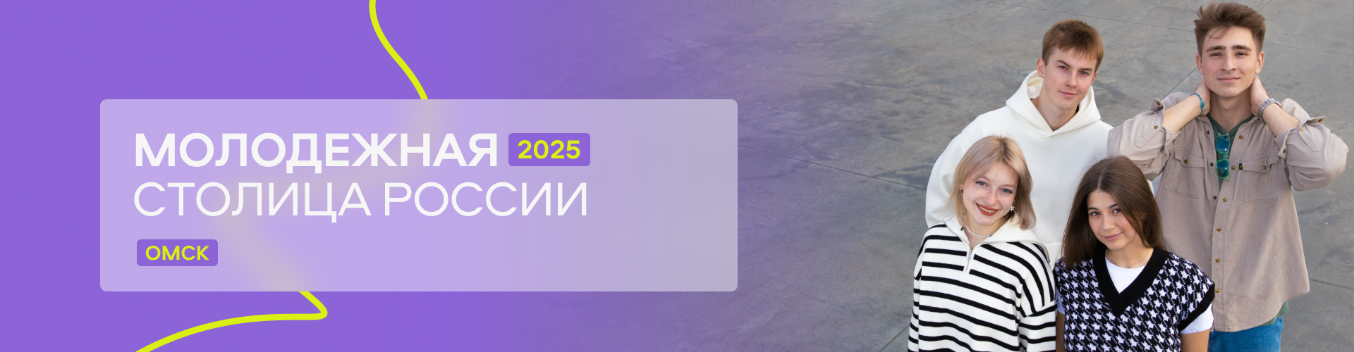 ���������� ������� ������ 