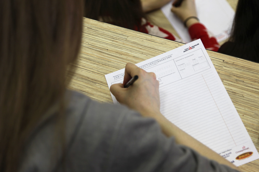 #всемдиктант: в ОмГТУ написали «Тотальный диктант» #всемдиктант: в ОмГТУ написали «Тотальный диктант»