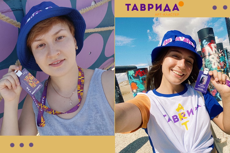 Студентки опорного вуза региона приняли участие в «Тавриде» Студентки опорного вуза региона приняли участие в «Тавриде»