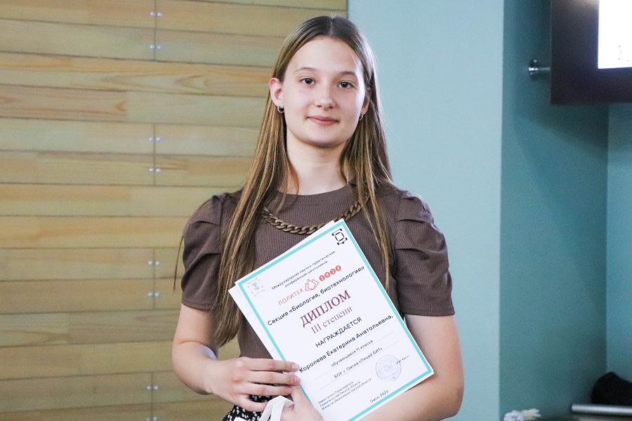 Политех наградил победителей школьных олимпиад Политех наградил победителей школьных олимпиад