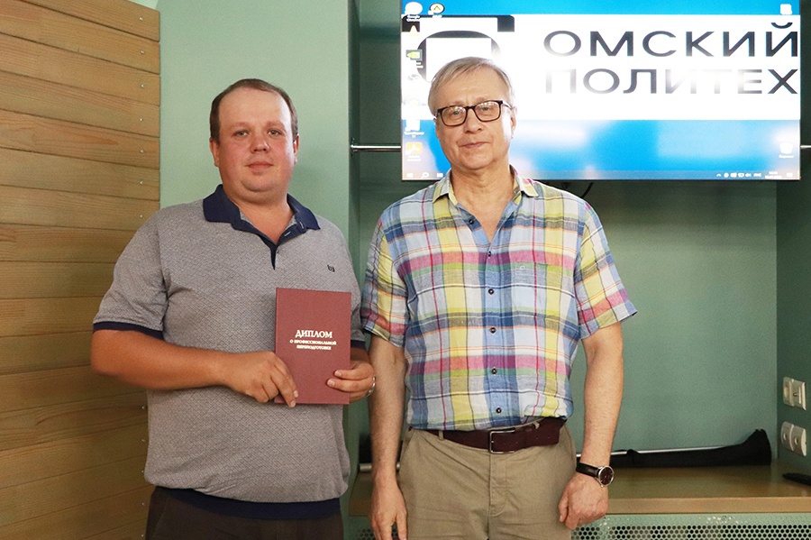 Сотрудники омского предприятия «Тепловая компания» прошли программу переподготовки в ОмГТУ Сотрудники омского предприятия «Тепловая компания» прошли программу переподготовки в ОмГТУ