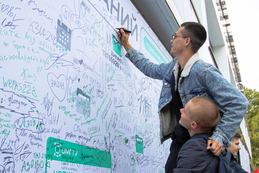 В техническом университете отметили День знаний В техническом университете отметили День знаний