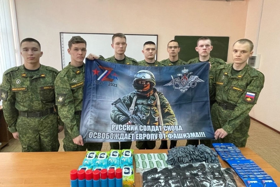 Студенты и сотрудники Омского политеха помогают военнослужащим, мобилизованным и семьям участников СВО Студенты и сотрудники Омского политеха помогают военнослужащим, мобилизованным и семьям участников СВО