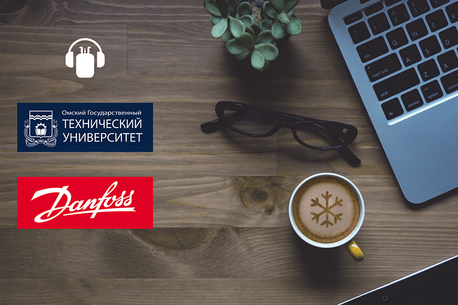 В ОмГТУ стартует образовательный интенсив для будущих специалистов-холодильщиков В ОмГТУ стартует образовательный интенсив для будущих специалистов-холодильщиков