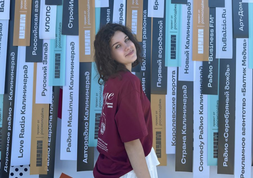 Студентка ОмГТУ прокачивает медианавыки на молодежном форуме в Калининградской области Студентка ОмГТУ прокачивает медианавыки на молодежном форуме в Калининградской области