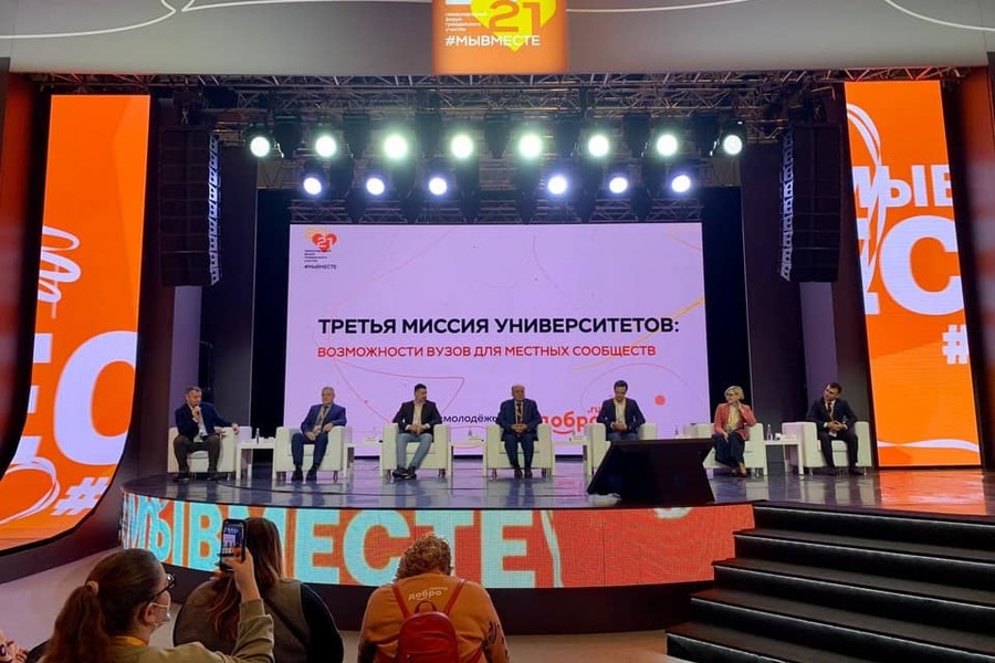 Дмитрий Маевский обсудил третью миссию университета на международном форуме #МЫВМЕСТЕ Дмитрий Маевский обсудил третью миссию университета на международном форуме #МЫВМЕСТЕ