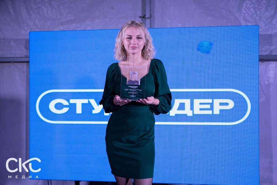 Студентка технического университета вошла в десятку лучших в конкурсе «Студенческий лидер – 2023» Студентка технического университета вошла в десятку лучших в конкурсе «Студенческий лидер – 2023»