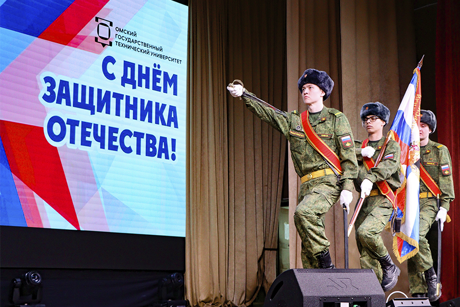 Праздник мужества и отваги: в университете отметили День защитника Отечества Праздник мужества и отваги: в университете отметили День защитника Отечества