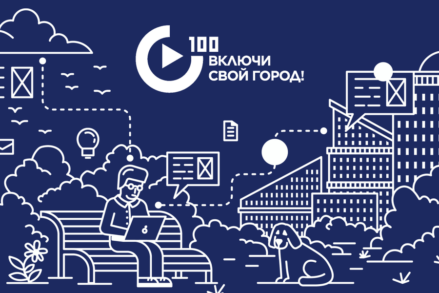 В ОмГТУ разработают стандарт вовлечения граждан в решение вопросов городского развития В ОмГТУ разработают стандарт вовлечения граждан в решение вопросов городского развития