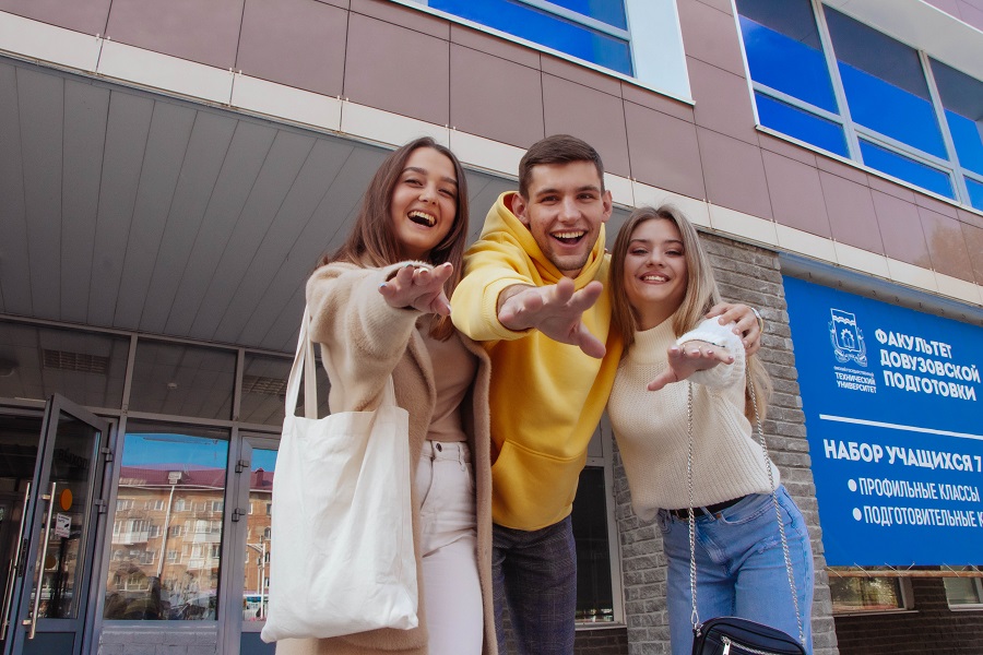 Технический университет приглашает на День открытых дверей института заочного обучения Технический университет приглашает на День открытых дверей института заочного обучения