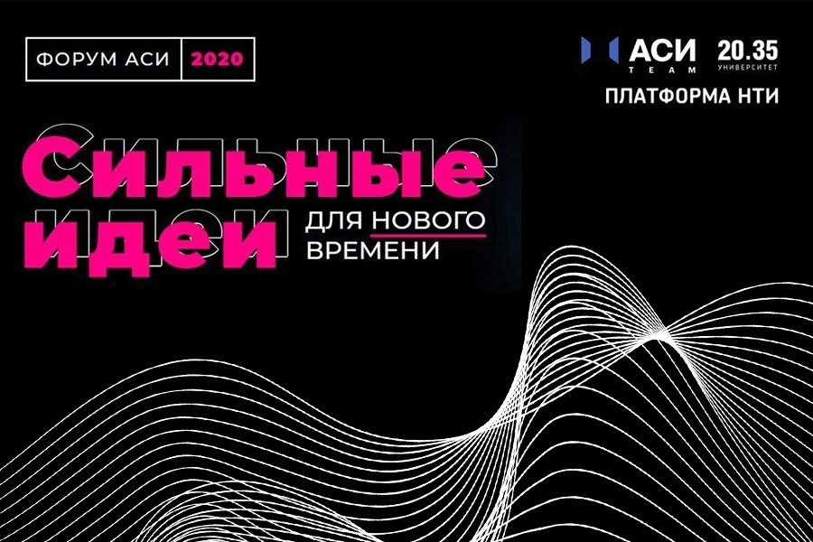 В ОмГТУ состоялась презентация идей для форума «Сильные идеи для нового времени В ОмГТУ состоялась презентация идей для форума «Сильные идеи для нового времени