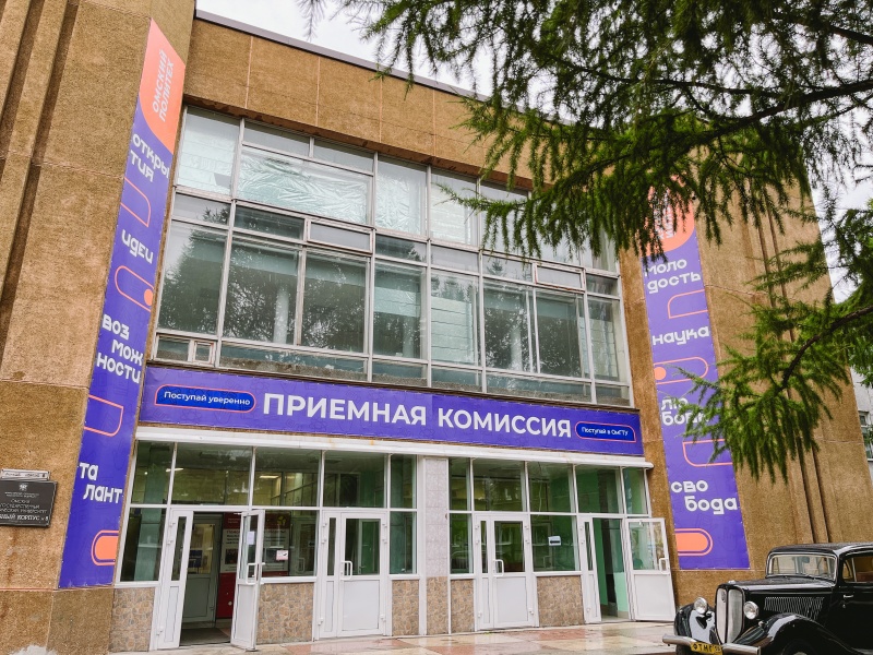 10 профессий будущего, которым готовит Омский политех 10 профессий будущего, которым готовит Омский политех