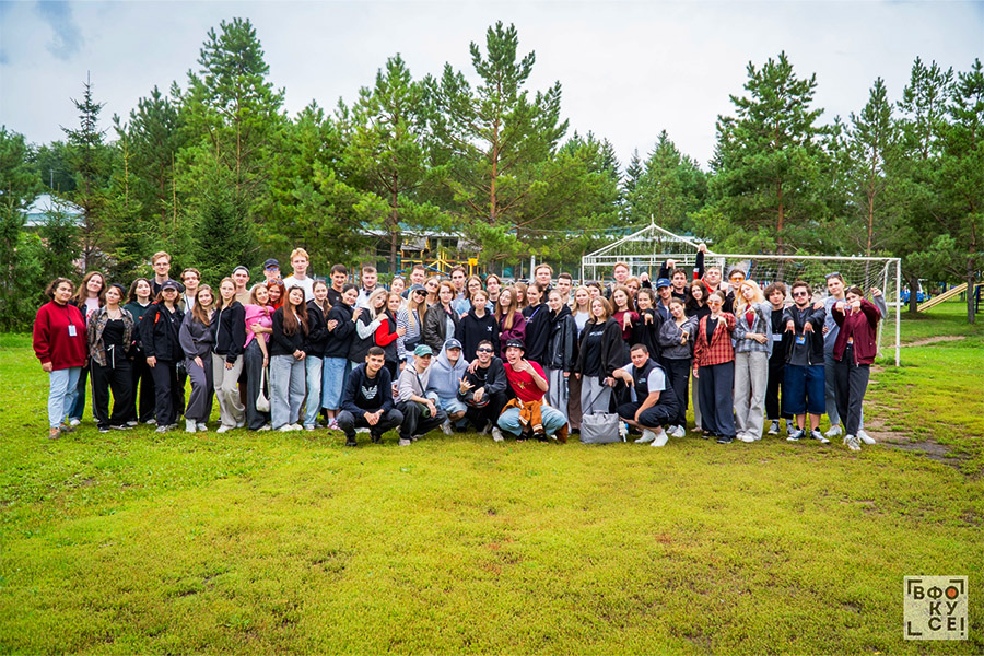 Образование, творчество, лидерство: как прошел лагерь-семинар «Поколение П» Образование, творчество, лидерство: как прошел лагерь-семинар «Поколение П»