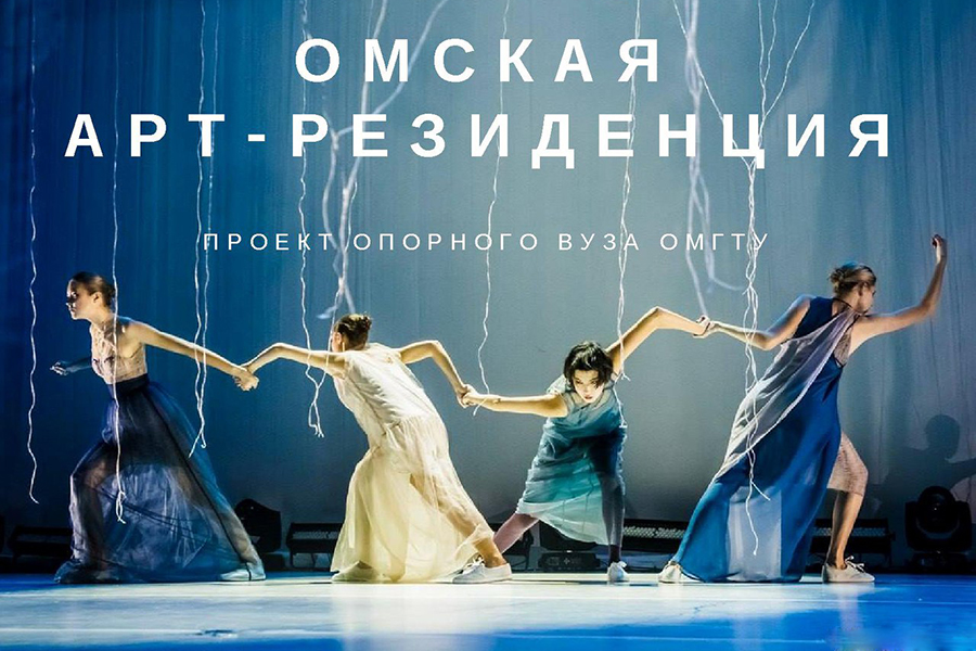 В стиле ОмГТУ: «Поколение М» привозит большую моду в Омск В стиле ОмГТУ: «Поколение М» привозит большую моду в Омск