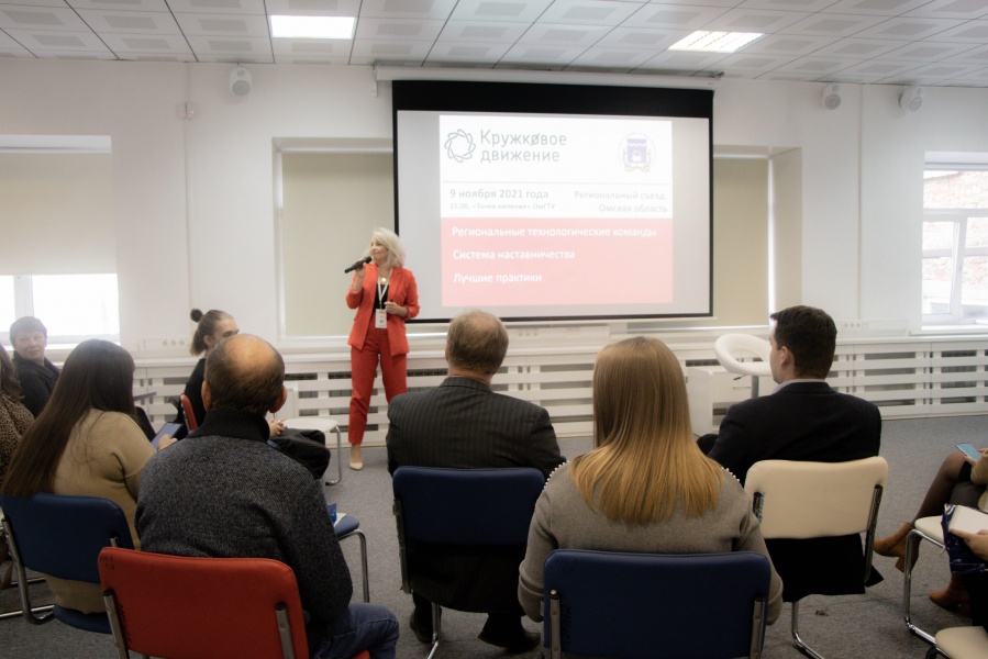 Омский политех стал организатором Регионального съезда участников кружкового движения Омский политех стал организатором Регионального съезда участников кружкового движения