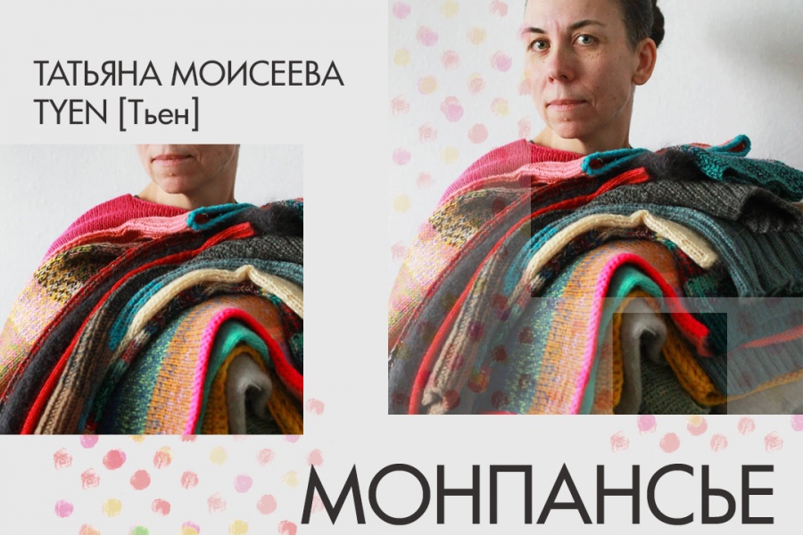 Омская Арт-резиденция проведет персональные выставки художников-преподавателей ОмГТУ Омская Арт-резиденция проведет персональные выставки художников-преподавателей ОмГТУ