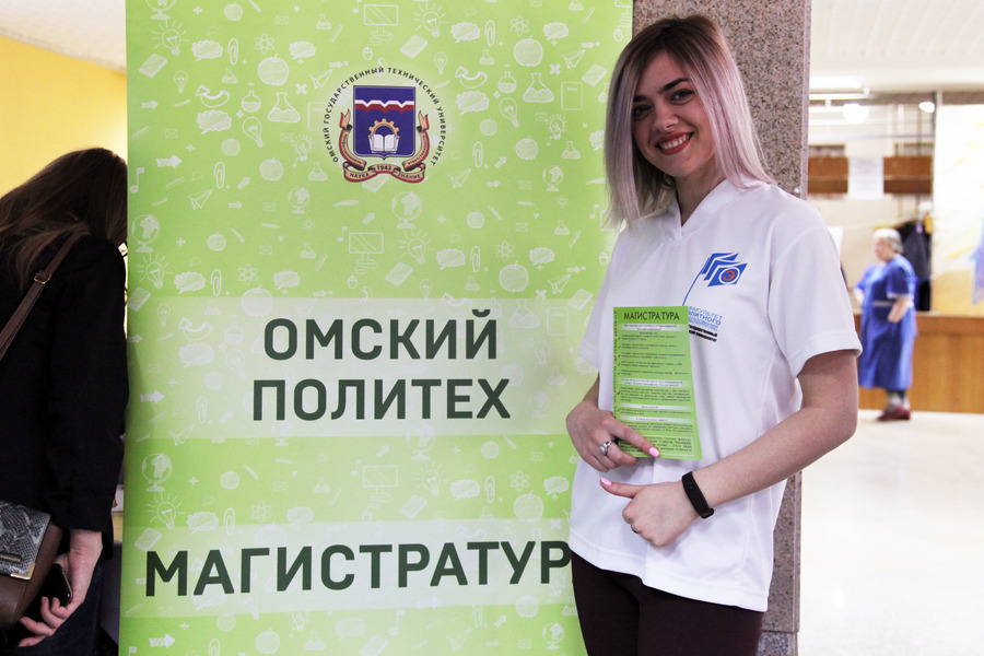 В ОмГТУ прошла "Ярмарка магистерских программ-2018" В ОмГТУ прошла "Ярмарка магистерских программ-2018"
