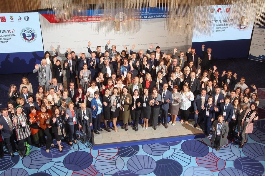 Преподаватели ОмГТУ приняли участие в Форуме стратегов 2019 Преподаватели ОмГТУ приняли участие в Форуме стратегов 2019