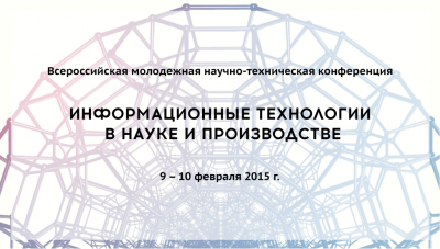 ������������� ���������� ������-����������� ����������� "�������������� ���������� � ����� � ������������"