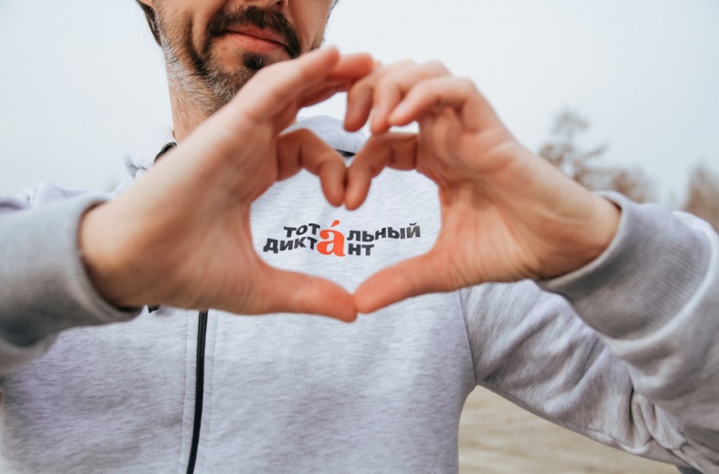 Омский политех приглашает всех желающих проверить уровень своей грамотности Омский политех приглашает всех желающих проверить уровень своей грамотности