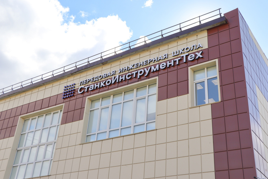 ПИШ «СтанкоИнструментТех» ОмГТУ получит 88,1 млн рублей на развитие в 2025 году ПИШ «СтанкоИнструментТех» ОмГТУ получит 88,1 млн рублей на развитие в 2025 году