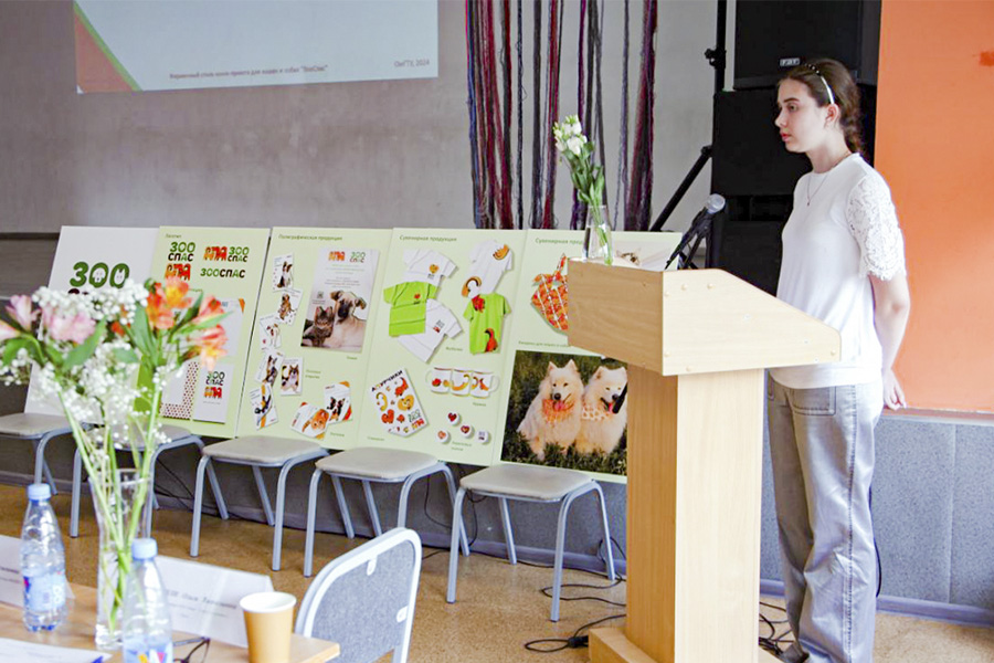 Выпускница политеха разработала фирменный стиль приюта для животных Выпускница политеха разработала фирменный стиль приюта для животных