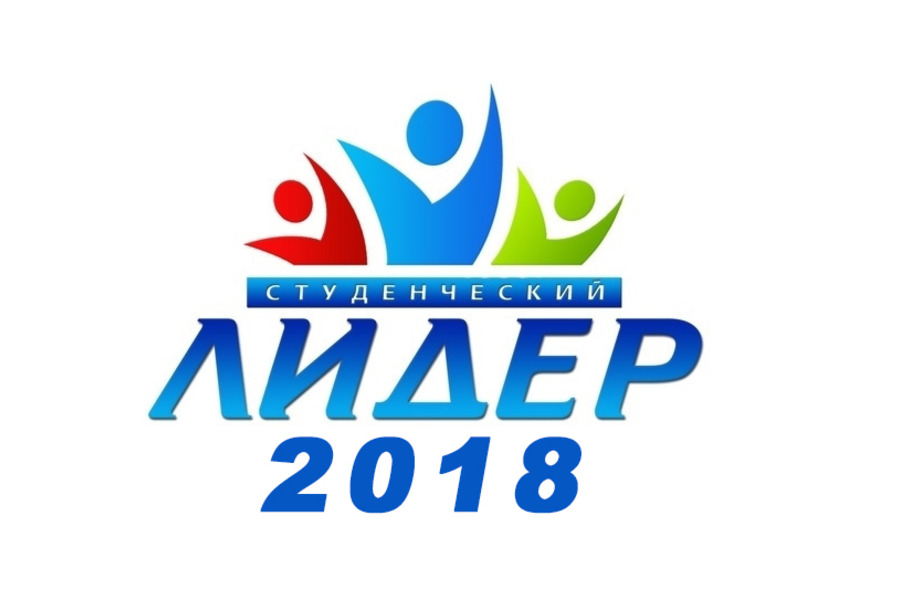 Представители ОмГТУ приняли участие во Всероссийской смене "Студенческий лидер" Представители ОмГТУ приняли участие во Всероссийской смене "Студенческий лидер"