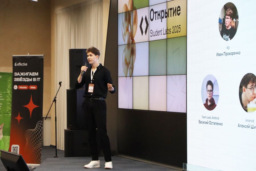 Стартовала Студенческая IT-лаборатория Student Labs Стартовала Студенческая IT-лаборатория Student Labs