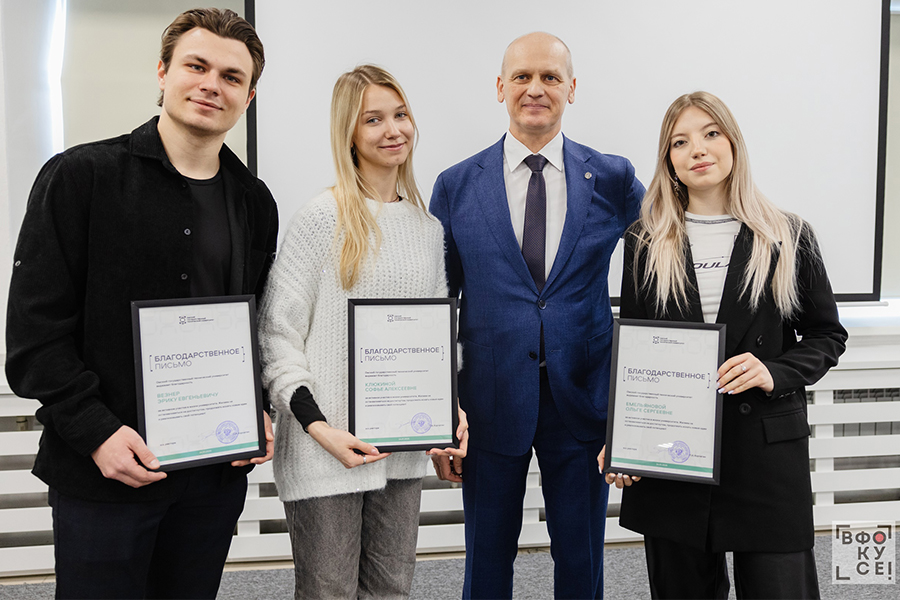 Диалог о будущем: в политехе прошла встреча руководителя вуза со студентами Диалог о будущем: в политехе прошла встреча руководителя вуза со студентами