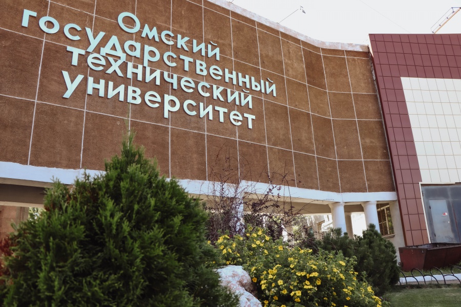ОмГТУ вошел в предметный рейтинг лучших университетов мира ОмГТУ вошел в предметный рейтинг лучших университетов мира