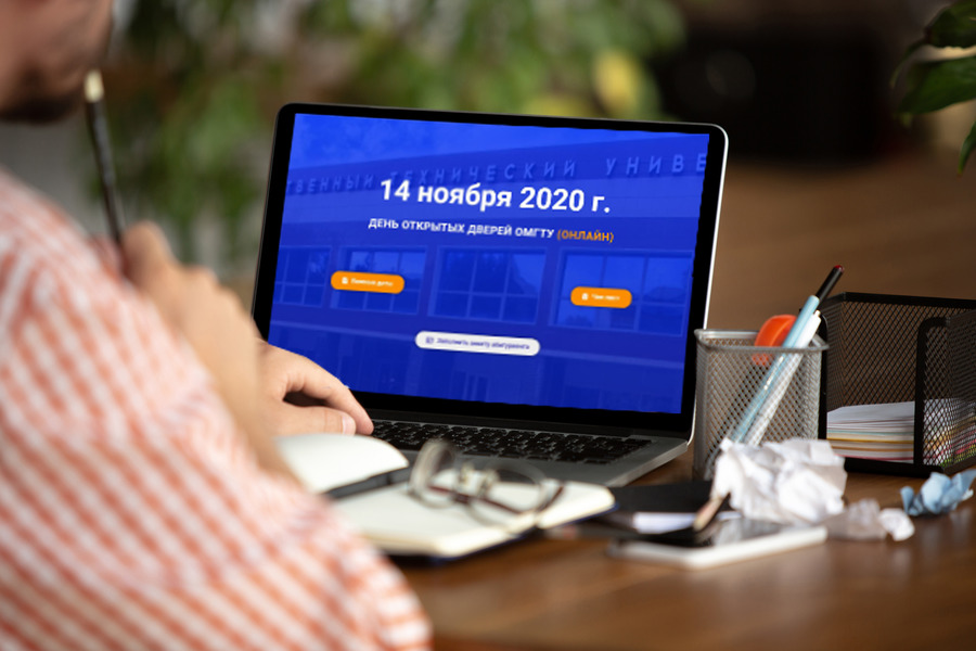 Все в online: ОмГТУ проведет День открытых дверей Все в online: ОмГТУ проведет День открытых дверей