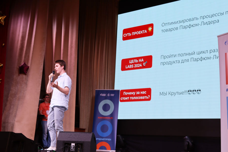 В политехе прошло открытие 11 сезона студенческой IT-лаборатории Student Labs В политехе прошло открытие 11 сезона студенческой IT-лаборатории Student Labs