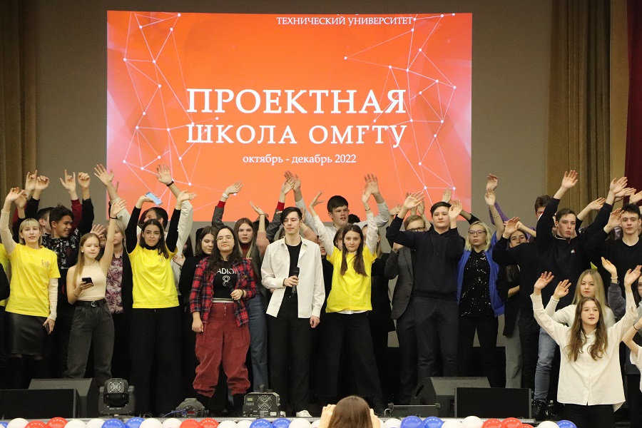 На площадке ОмГТУ омские школьники презентовали проекты в области цифровых технологий На площадке ОмГТУ омские школьники презентовали проекты в области цифровых технологий