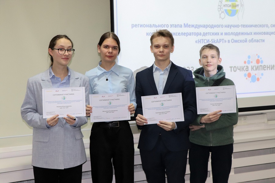 ОмГТУ выступил официальным региональным оператором системно-инженерного конкурса-акселератора «НТСИ-SkAPT» ОмГТУ выступил официальным региональным оператором системно-инженерного конкурса-акселератора «НТСИ-SkAPT»