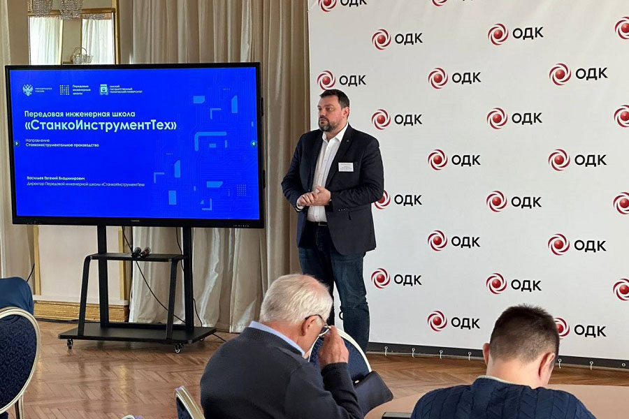 Передовая инженерная школа ОмГТУ расширяет сотрудничество Передовая инженерная школа ОмГТУ расширяет сотрудничество