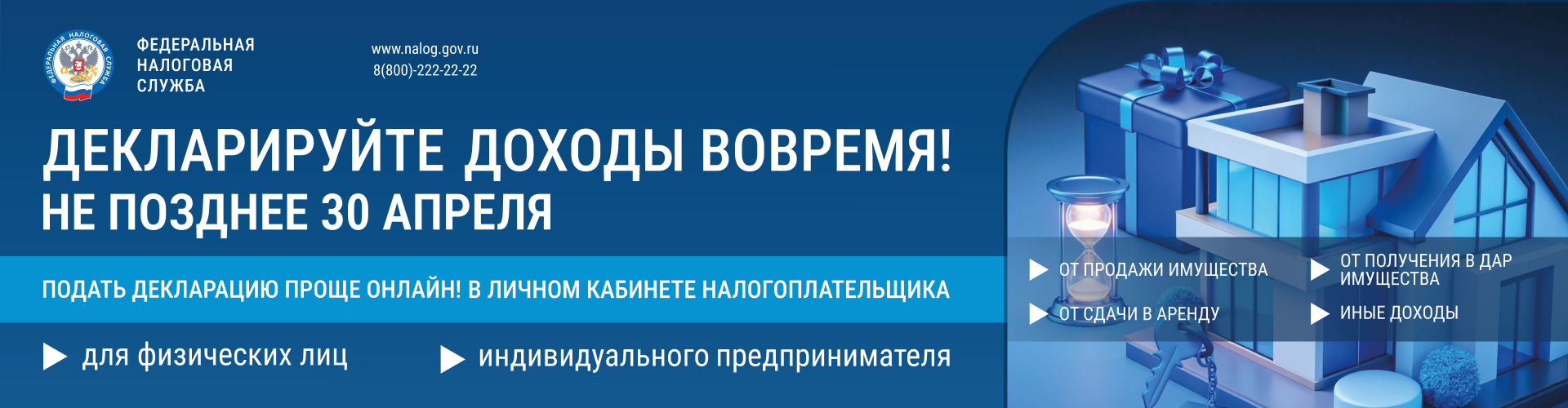 ���������� ������ ���������� � �������