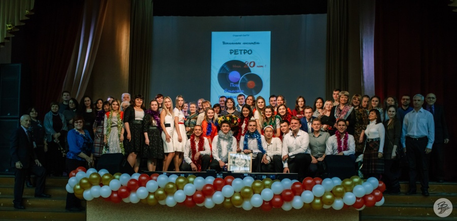 Юбилейный год: вокальному ансамблю "Ретро" ОмГТУ - 20 лет! Юбилейный год: вокальному ансамблю "Ретро" ОмГТУ - 20 лет!