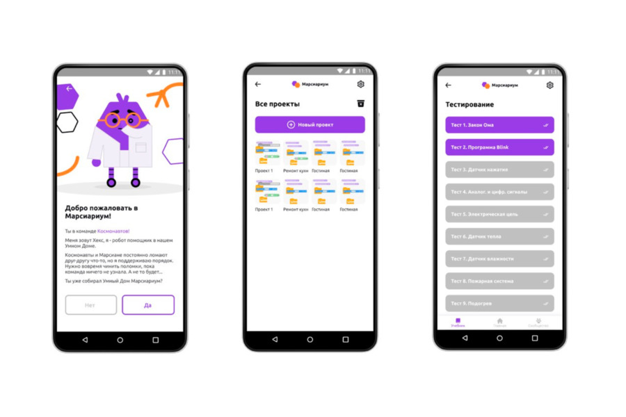 Команда студентов политеха выиграла 200 000 рублей на реализацию проекта Команда студентов политеха выиграла 200 000 рублей на реализацию проекта