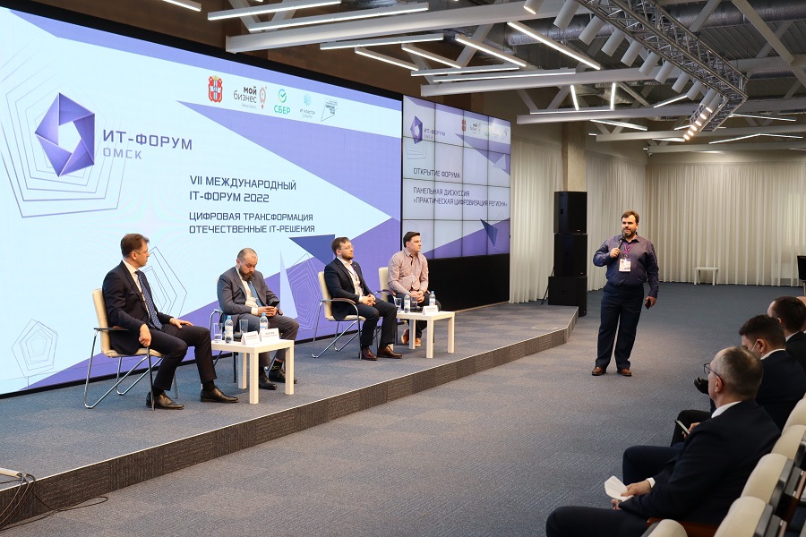 Политехники обсудили вопросы цифровой трансформации региона в рамках VII Международного ИТ-форума Политехники обсудили вопросы цифровой трансформации региона в рамках VII Международного ИТ-форума