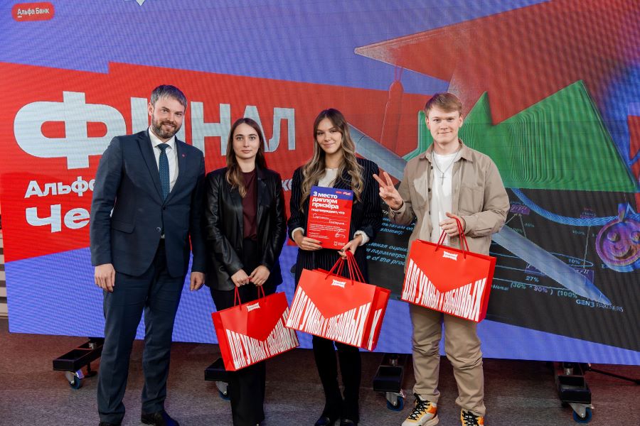 В политехе состоялся финал регионального кейс-чемпионата «Альфа-Будущее. Чемпионат» В политехе состоялся финал регионального кейс-чемпионата «Альфа-Будущее. Чемпионат»