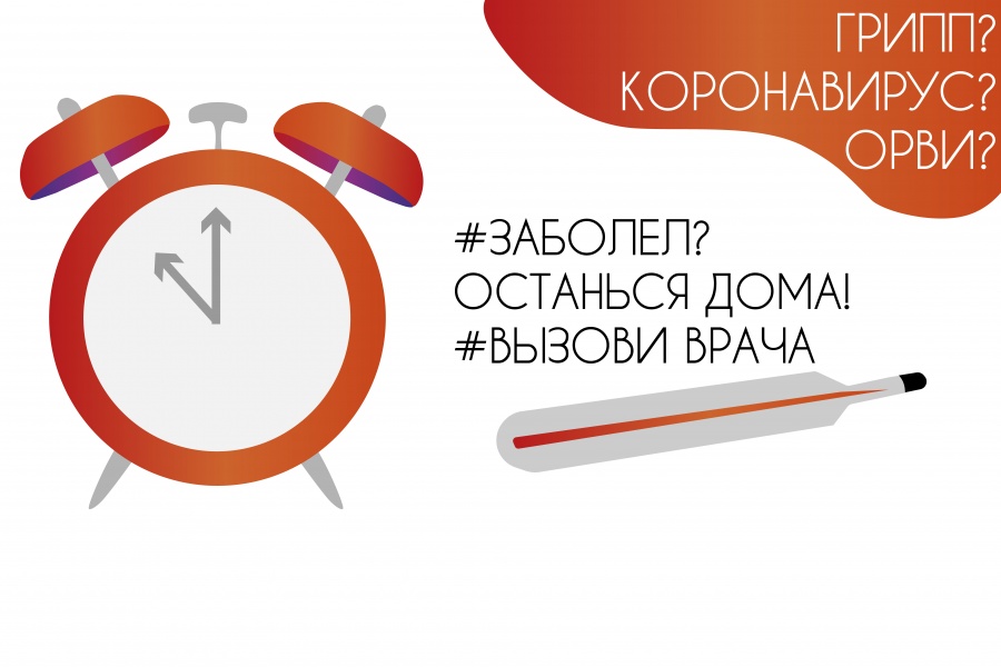 Как предупредить вирусные респираторные заболевания? Как предупредить вирусные респираторные заболевания?