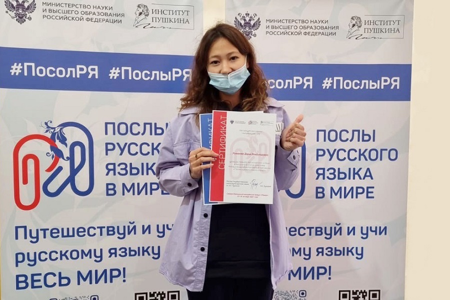 Выпускница ОмГТУ прошла отбор в программу «Послы русского языка в мире» Выпускница ОмГТУ прошла отбор в программу «Послы русского языка в мире»