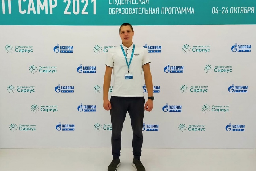 Студенты Омского политеха стали участниками IT-Camp Студенты Омского политеха стали участниками IT-Camp