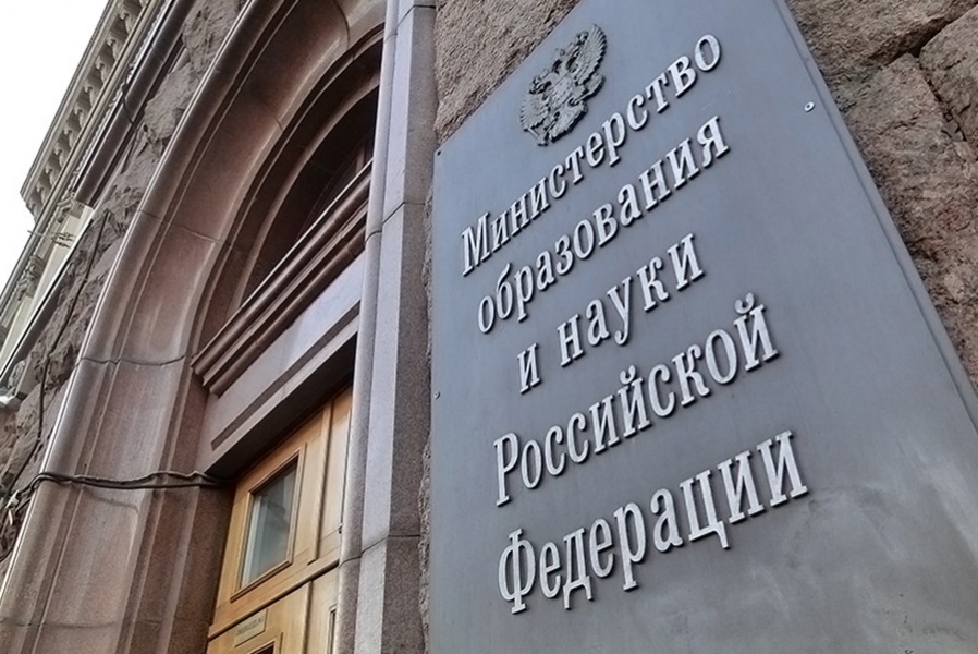 Минобрнауки России издало приказ о присоединении к ОмГТУ Института сервиса Минобрнауки России издало приказ о присоединении к ОмГТУ Института сервиса