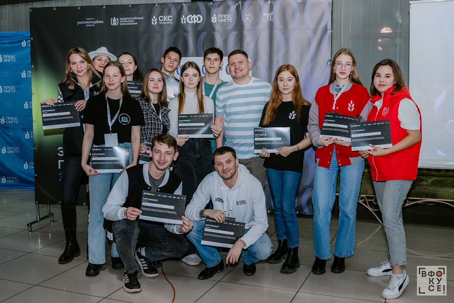 Активисты политеха провели образовательную лидерскую сессию «СтудПлюс» Активисты политеха провели образовательную лидерскую сессию «СтудПлюс»