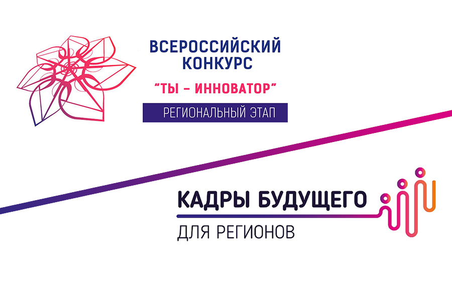 «Умная кормушка» и «безопасные дороги»: студенты ОмГТУ стали победителями региональных проектных конкурсов «Умная кормушка» и «безопасные дороги»: студенты ОмГТУ стали победителями региональных проектных конкурсов