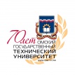 Прием информации для выставки достижений, посвященной 70-летию ОмГТУ Прием информации для выставки достижений, посвященной 70-летию ОмГТУ