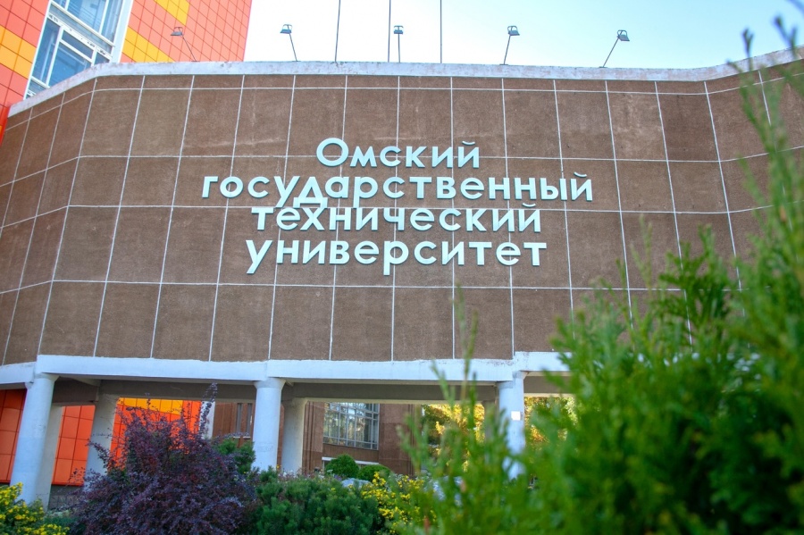 ОмГТУ вошел в мировой рейтинг университетов по версии RUR ОмГТУ вошел в мировой рейтинг университетов по версии RUR